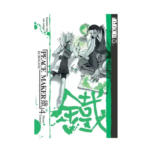 9781427814197 Peace Maker: Kurogane (Manga) Volume 04