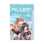 NG Life (Manga) Volume 01