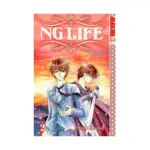 NG Life (Manga) Volume 02