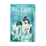 NG Life (Manga) Volume 03