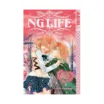 NG Life (Manga) Volume 04