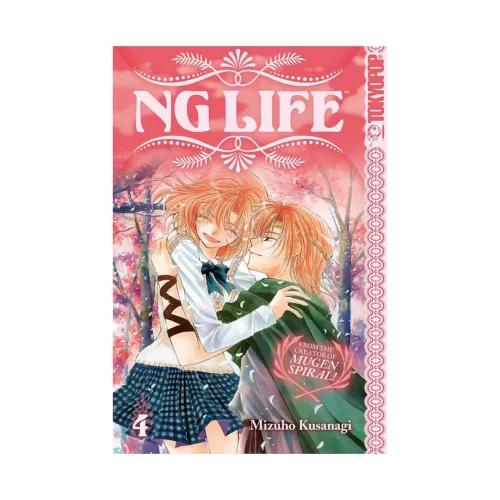 NG Life (Manga) Volume 04