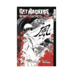 Getbackers: Infinity Fortress (Manga) Volume 03