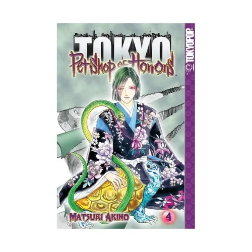 Pet Shop of Horrors: Tokyo (Manga) Volume 04