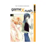 Game X Rush (Manga) Volume 02