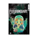 Future Diary (Manga) Volume 03