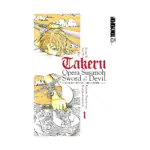 Takeru: Opera Susanoh Sword of the Devil (Manga) Volume 01