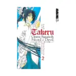 Takeru: Opera Susanoh Sword of the Devil (Manga) Volume 02