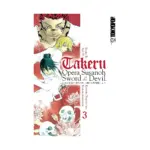 Takeru: Opera Susanoh Sword of the Devil (Manga) Volume 03