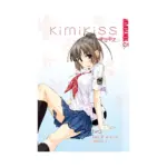 Kimikiss (Manga) Volume 02