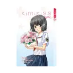 Kimikiss (Manga) Volume 03