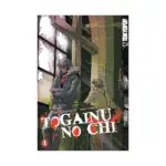 Togainu No Chi (Manga) Volume 04