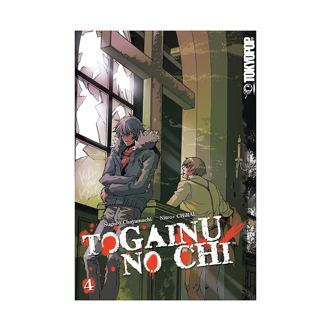 Togainu No Chi (Manga) Volume 04