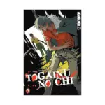 Togainu No Chi (Manga) Volume 05