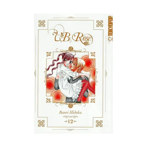 V.B. Rose (Manga) Volume 12