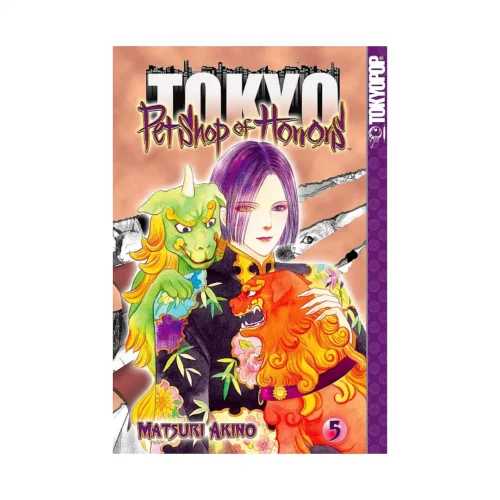 Pet Shop of Horrors: Tokyo (Manga) Volume 05