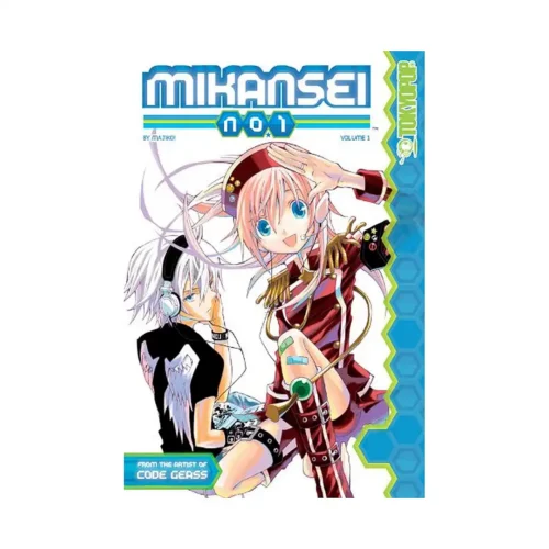 Mikansei No.1 (Manga) Volume 01