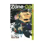 Zone-OO (Manga) Volume 02