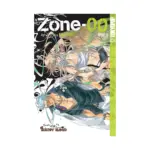 Zone-OO (Manga) Volume 03
