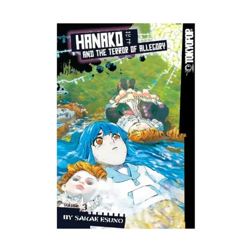 Hanako and the Terror of Allegory (Manga) Volume 03