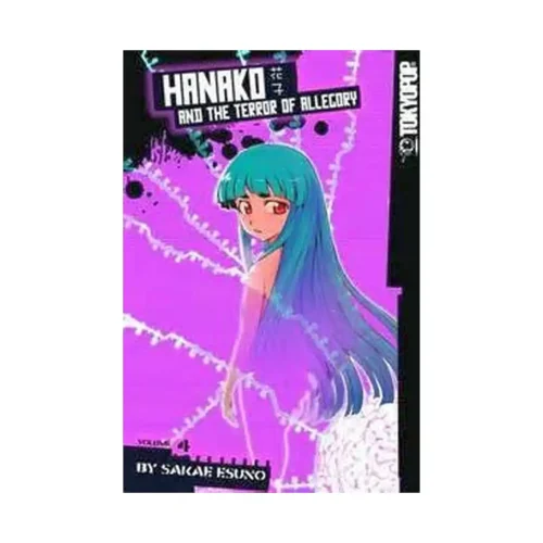 Hanako and the Terror of Allegory (Manga) Volume 04