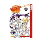 Samurai Harem: Asu No Yoichi (Manga) Volume 05