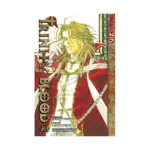 Trinity Blood (Manga) Volume 11