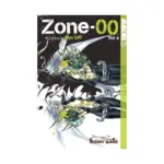 Zone-OO (Manga) Volume 04
