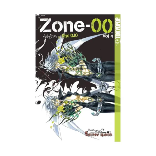 Zone-OO (Manga) Volume 04