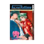 Gravitation 2-In-1 Omnibus Collection [05-06] (Manga) Volume 03