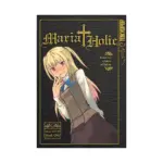 Maria Holic (1st Edition) (Manga) Volume 01