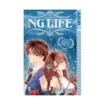 NG Life (Manga) Volume 05