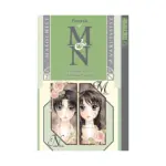 Portrait of M&N (Manga) Volume 02