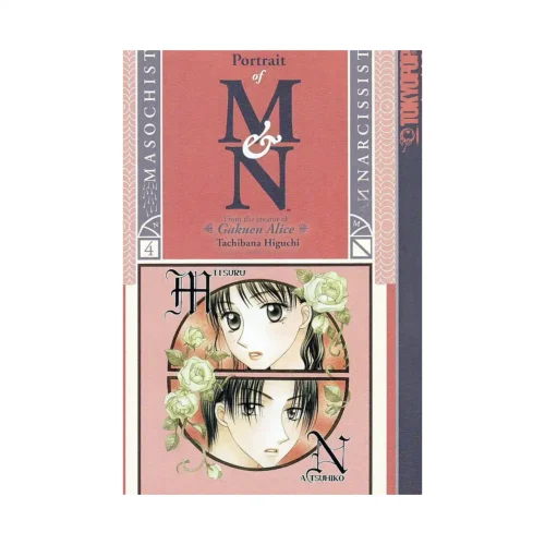 Portrait of M&N (Manga) Volume 04