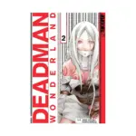 Deadman Wonderland (1st Edition) (Manga) Volume 02