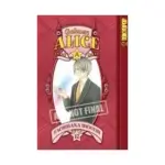 Gakuen Alice (Manga) Volume 17