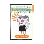 Neko Ramen (Manga) Volume 01