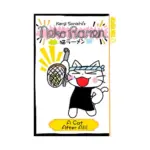 Neko Ramen (Manga) Volume 03