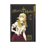 Maria Holic (1st Edition) (Manga) Volume 04