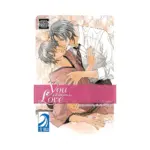 You Will Drown in Love (Manga) Volume 02