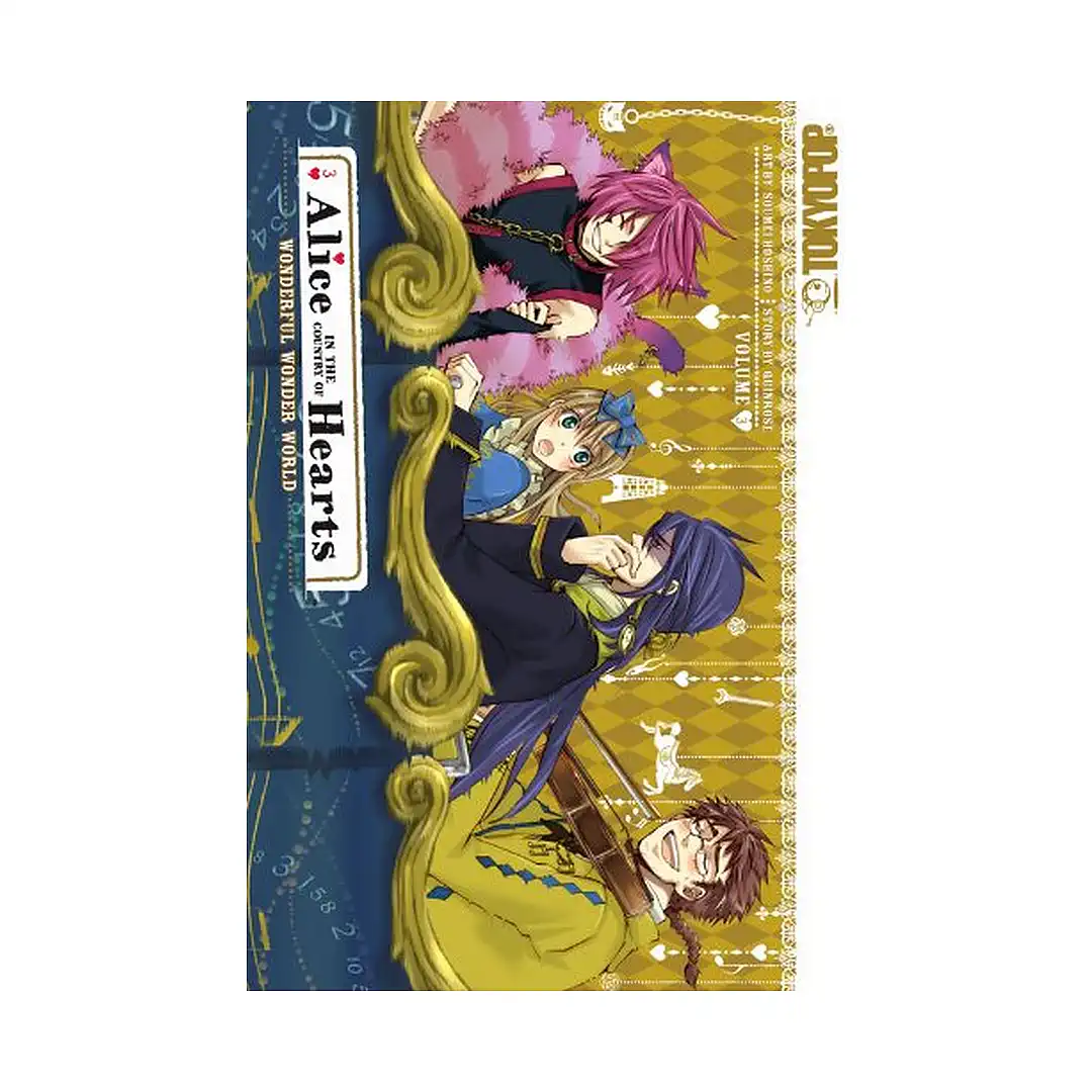 Alice in the Country of Hearts (1st Edition) (Manga) Volume 03
