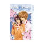 Maid-sama! (Manga) Volume 07