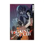 Togainu No Chi (Manga) Volume 07