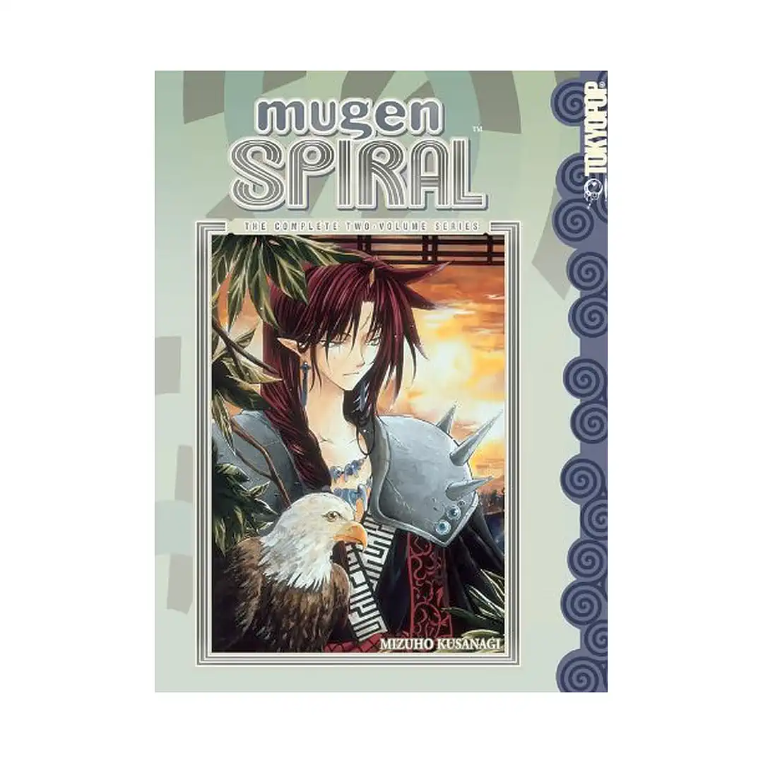 Mugen Spiral: The Complete Collection (Manga)