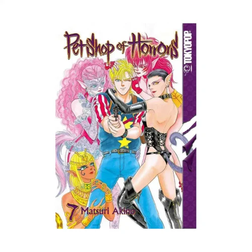 Pet Shop of Horrors: Tokyo (Manga) Volume 07