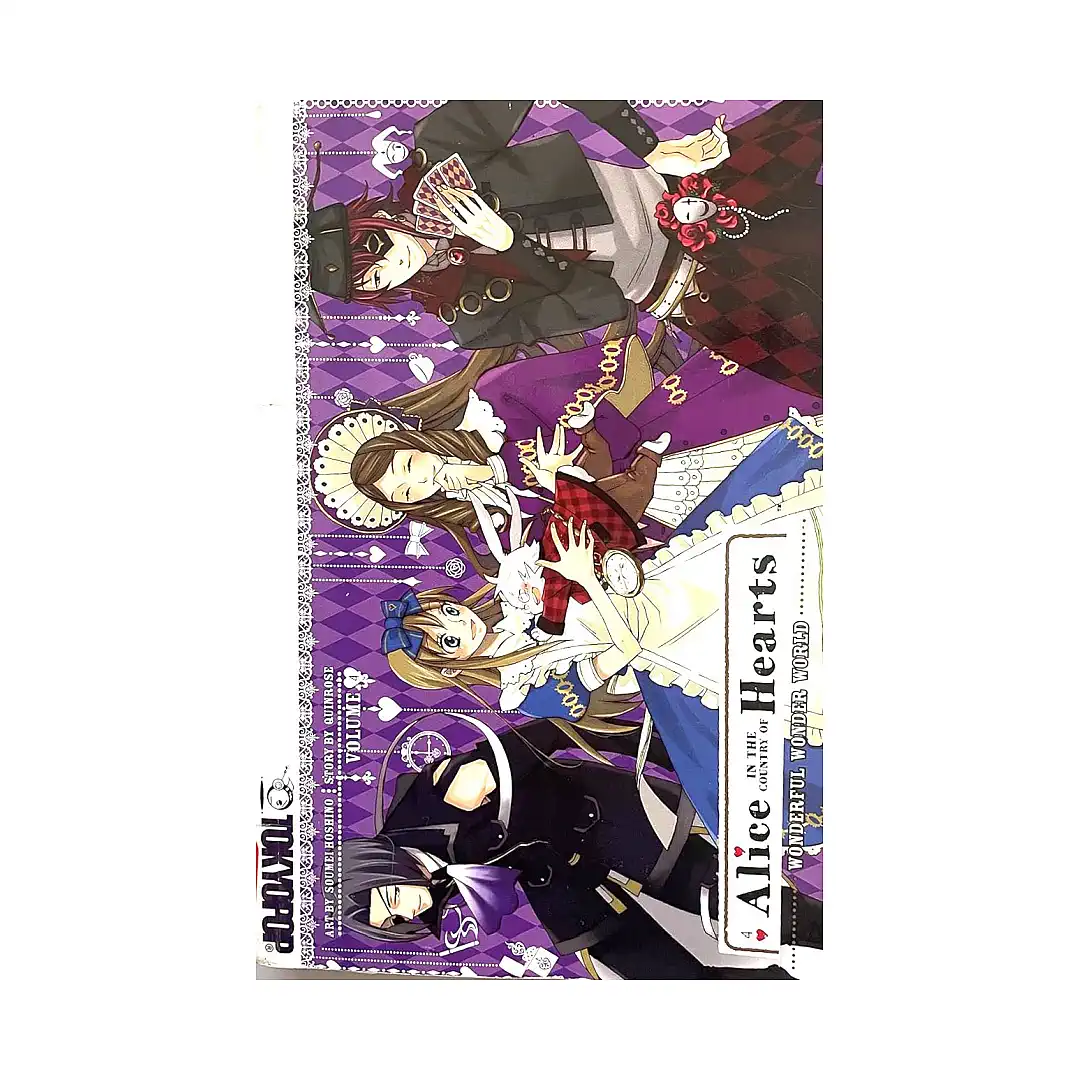 Alice in the Country of Hearts (1st Edition) (Manga) Volume 04