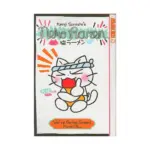 Neko Ramen (Manga) Volume 04