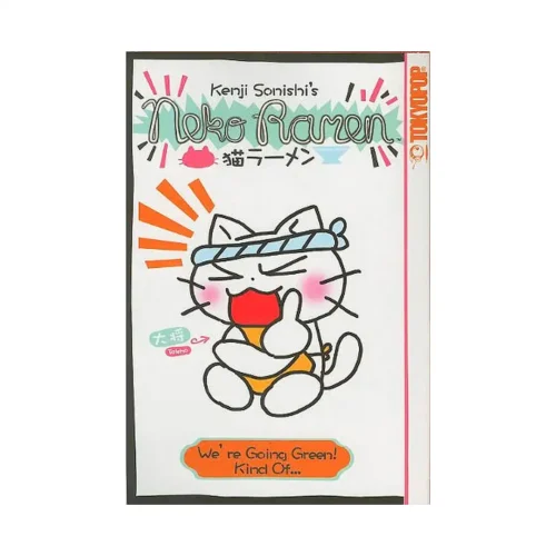 Neko Ramen (Manga) Volume 04