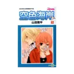 Skyblue Shore (Manga) Volume 05