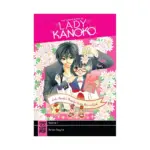 The Secret Notes of Lady Kanoko (Manga) Volume 01